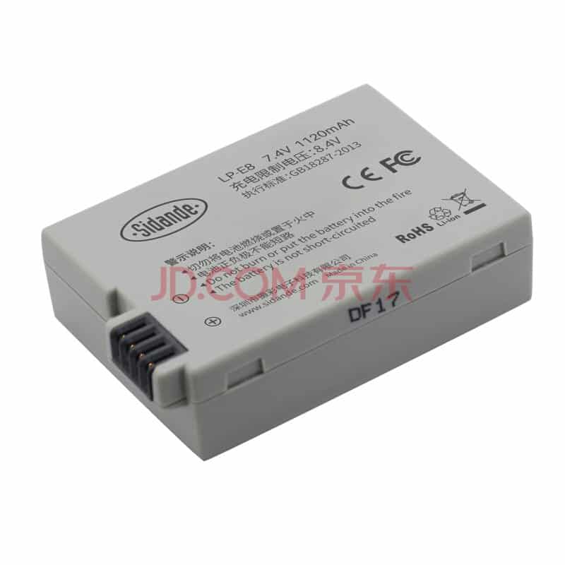 Sidande LP-E8 Camera Battery LPE8 Canon - Image 4