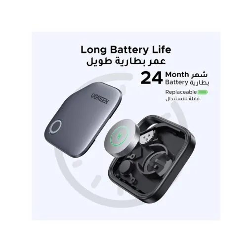 UGREEN FineTrack Smart Finder