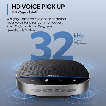 anker powerconf s500 speakerphone