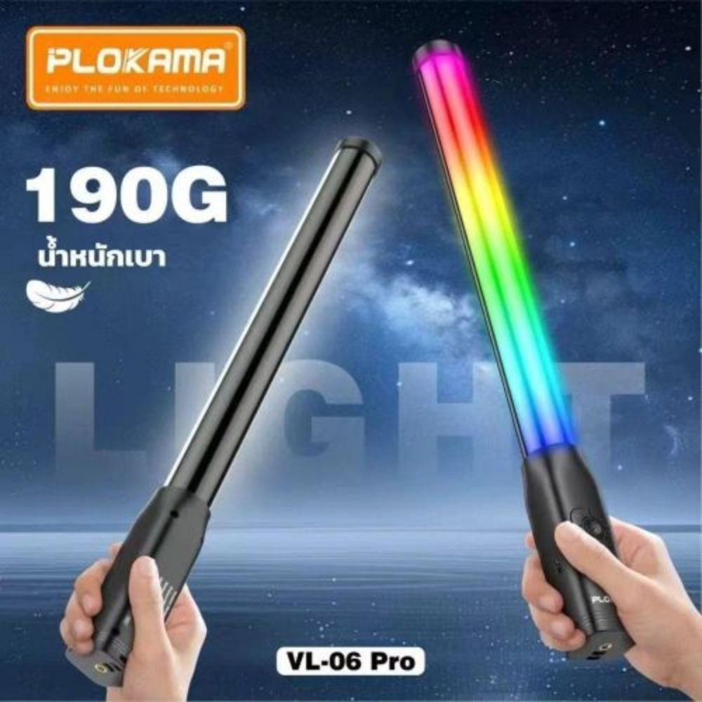 plokama vl06 pro rgb light stick