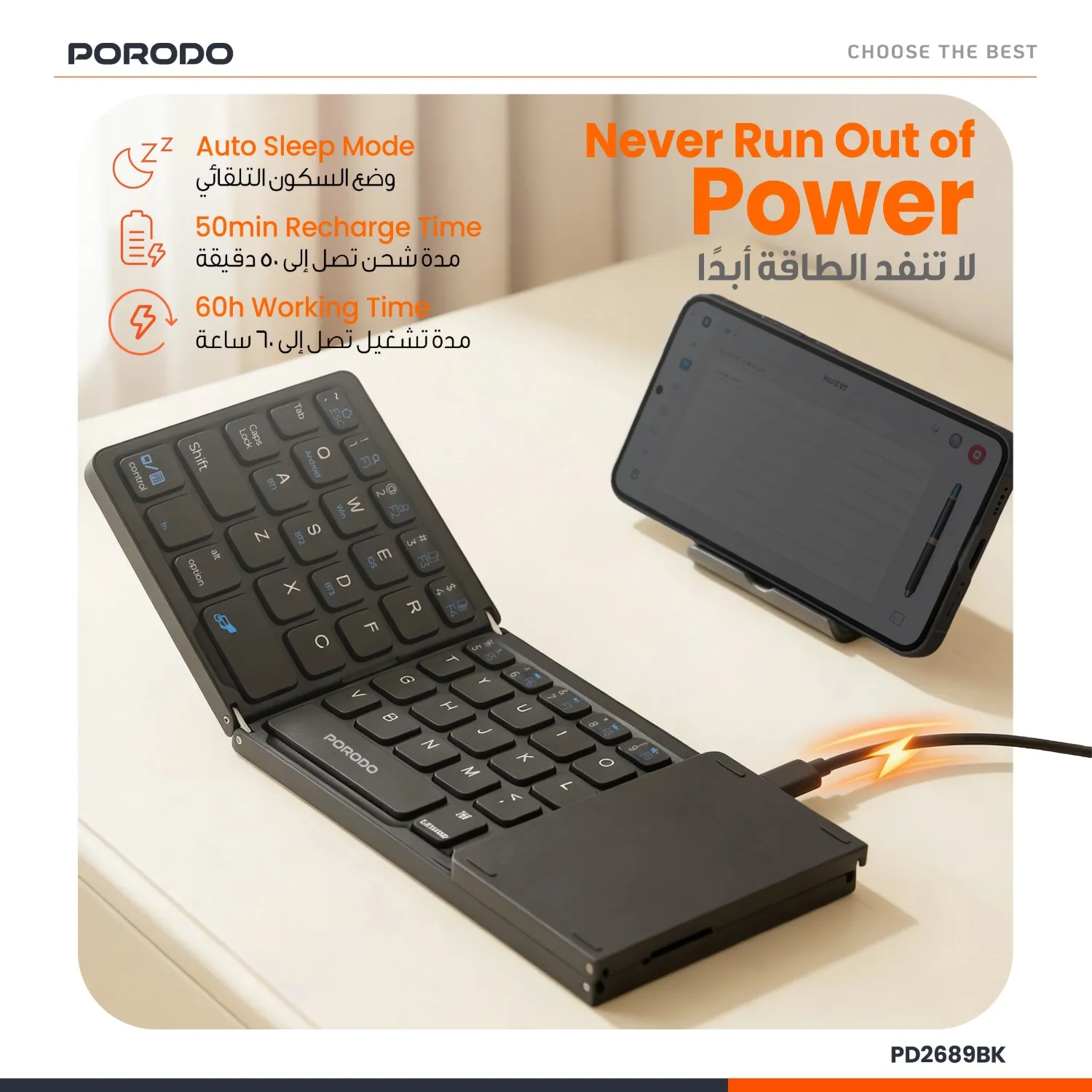 Porodo Minima Slim Folding Keyboard with Numpad and Touchpad – numpad