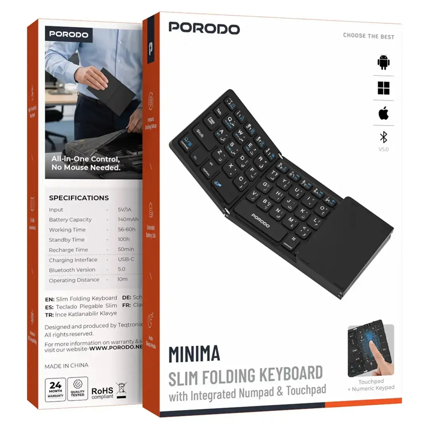Porodo Minima Slim Folding Keyboard with Numpad and Touchpad – packaging
